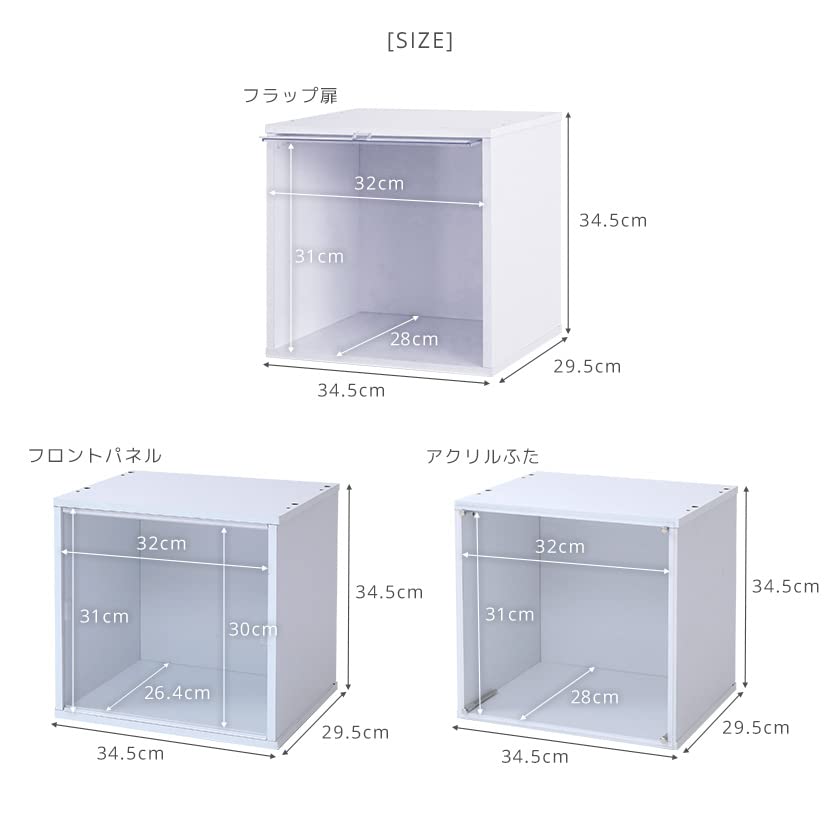 Amazon｜【3個セット】コレクションケース キューブボックスα （棚なし